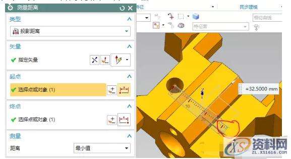 UG NX三维造型设计培训阵列特征学习,进行,选择,第37张 UG NX三维造型设计培训阵列特征学习,进行,选择,第37张