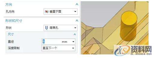 UG NX三维造型设计培训阵列特征学习,进行,选择,第34张 UG NX三维造型设计培训阵列特征学习,进行,选择,第34张