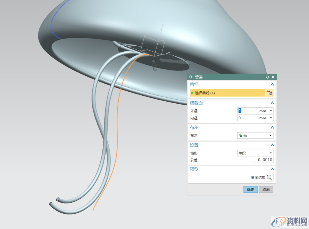 UG三维建模之水母小夜灯方案,草图,设计培训,绘制,培训,第10张 UG三维建模之水母小夜灯方案,草图,设计培训,绘制,培训,第10张