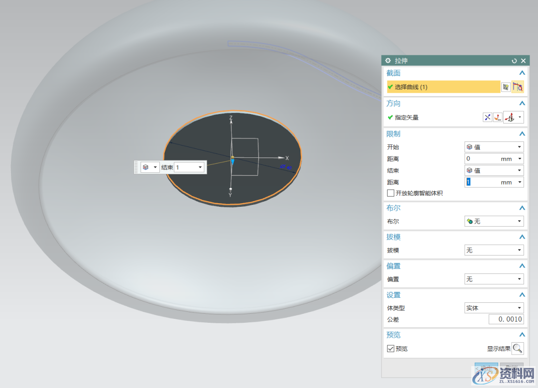 UG三维建模之水母小夜灯方案,草图,设计培训,绘制,培训,第4张 UG三维建模之水母小夜灯方案,草图,设计培训,绘制,培训,第4张
