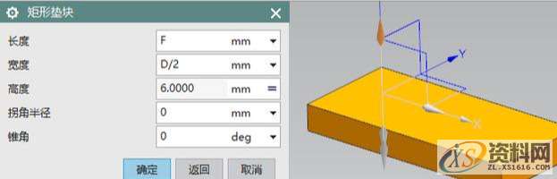 UG数控编程,斜盖帽支架编程技巧,数控,第4张 UG数控编程,斜盖帽支架编程技巧,数控,第4张