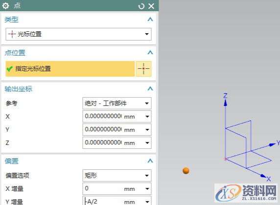 UG数控编程,斜盖帽支架编程技巧,数控,第2张 UG数控编程,斜盖帽支架编程技巧,数控,第2张