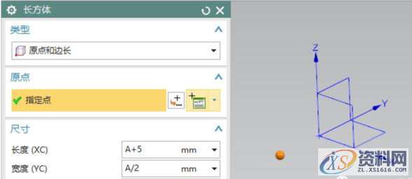 UG数控编程,斜盖帽支架编程技巧,数控,第3张 UG数控编程,斜盖帽支架编程技巧,数控,第3张