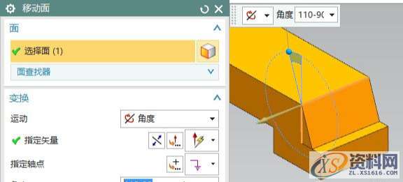 UG数控编程,斜盖帽支架编程技巧,数控,第8张 UG数控编程,斜盖帽支架编程技巧,数控,第8张