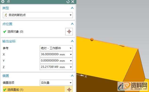 UG数控编程,斜盖帽支架编程技巧,数控,第12张 UG数控编程,斜盖帽支架编程技巧,数控,第12张