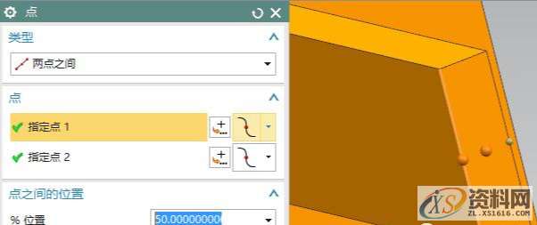 UG数控编程,斜盖帽支架编程技巧,数控,第27张 UG数控编程,斜盖帽支架编程技巧,数控,第27张
