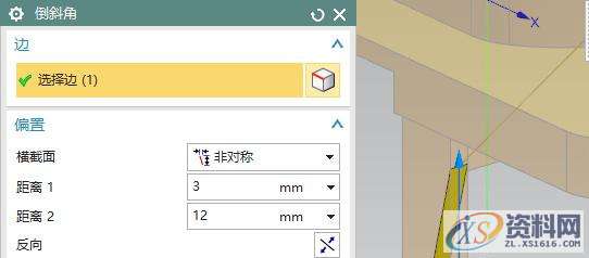 UG数控编程,斜盖帽支架编程技巧,数控,第36张 UG数控编程,斜盖帽支架编程技巧,数控,第36张