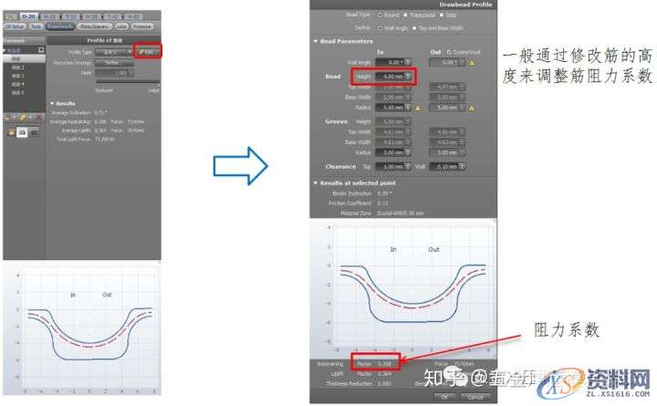 AutoForm工艺分析:AutoFormR6基本操作和模拟分析设置详细步骤! ...,基本操作,步骤,第35张 AutoForm工艺分析:AutoFormR6基本操作和模拟分析设置详细步骤! ...,基本操作,步骤,第35张