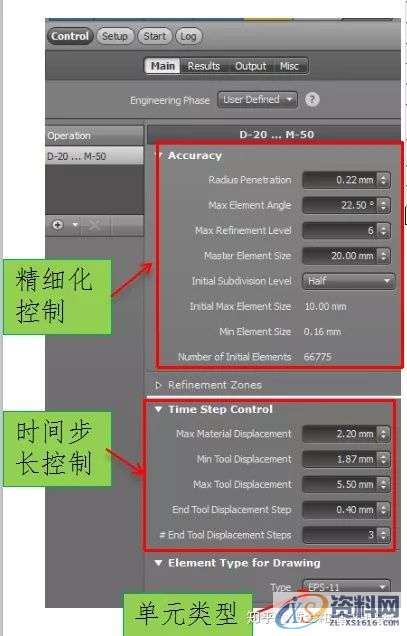 AutoForm工艺分析:AutoFormR6基本操作和模拟分析设置详细步骤! ...,基本操作,步骤,第58张 AutoForm工艺分析:AutoFormR6基本操作和模拟分析设置详细步骤! ...,基本操作,步骤,第58张