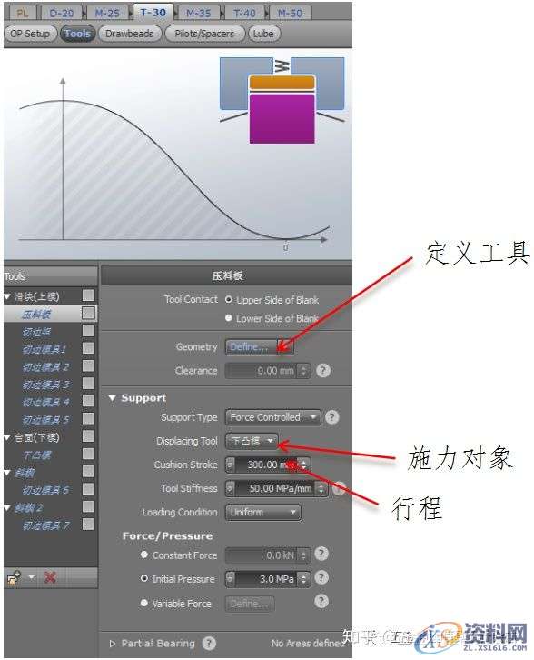 AutoForm工艺分析:AutoFormR6基本操作和模拟分析设置详细步骤! ...,基本操作,步骤,第38张 AutoForm工艺分析:AutoFormR6基本操作和模拟分析设置详细步骤! ...,基本操作,步骤,第38张