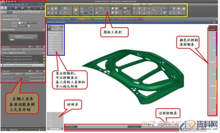 AutoForm工艺分析:AutoFormR6基本操作和模拟分析设置详细步骤! ...,基本操作,步骤,第5张 AutoForm工艺分析:AutoFormR6基本操作和模拟分析设置详细步骤! ...,基本操作,步骤,第5张