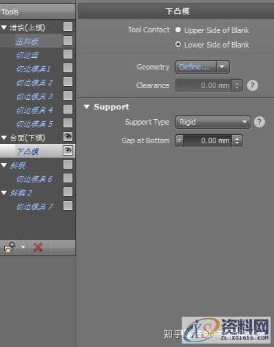 AutoForm工艺分析:AutoFormR6基本操作和模拟分析设置详细步骤! ...,基本操作,步骤,第39张 AutoForm工艺分析:AutoFormR6基本操作和模拟分析设置详细步骤! ...,基本操作,步骤,第39张