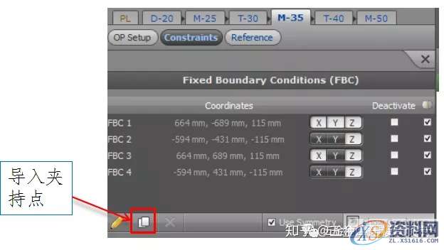 AutoForm工艺分析:AutoFormR6基本操作和模拟分析设置详细步骤! ...,基本操作,步骤,第53张 AutoForm工艺分析:AutoFormR6基本操作和模拟分析设置详细步骤! ...,基本操作,步骤,第53张