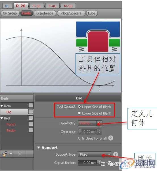 AutoForm工艺分析:AutoFormR6基本操作和模拟分析设置详细步骤! ...,基本操作,步骤,第28张 AutoForm工艺分析:AutoFormR6基本操作和模拟分析设置详细步骤! ...,基本操作,步骤,第28张