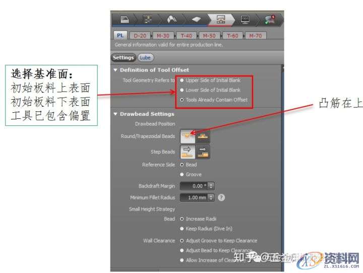 AutoForm工艺分析:AutoFormR6基本操作和模拟分析设置详细步骤! ...,基本操作,步骤,第25张 AutoForm工艺分析:AutoFormR6基本操作和模拟分析设置详细步骤! ...,基本操作,步骤,第25张