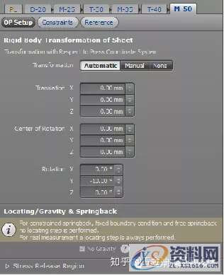AutoForm工艺分析:AutoFormR6基本操作和模拟分析设置详细步骤! ...,基本操作,步骤,第56张 AutoForm工艺分析:AutoFormR6基本操作和模拟分析设置详细步骤! ...,基本操作,步骤,第56张