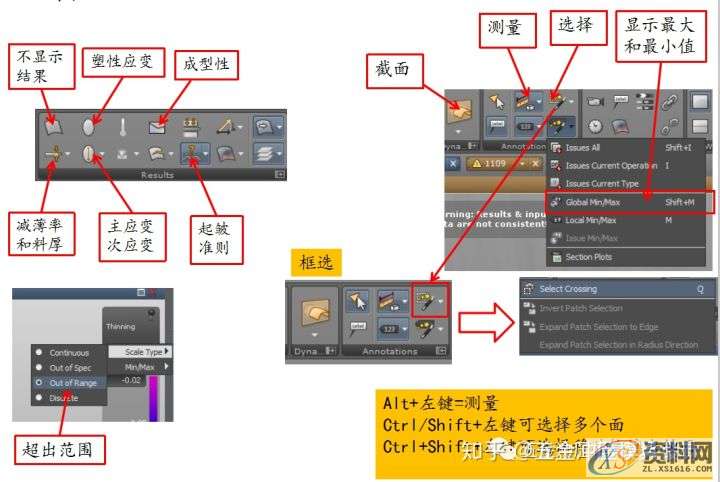 AutoForm工艺分析:AutoFormR6基本操作和模拟分析设置详细步骤! ...,基本操作,步骤,第7张 AutoForm工艺分析:AutoFormR6基本操作和模拟分析设置详细步骤! ...,基本操作,步骤,第7张