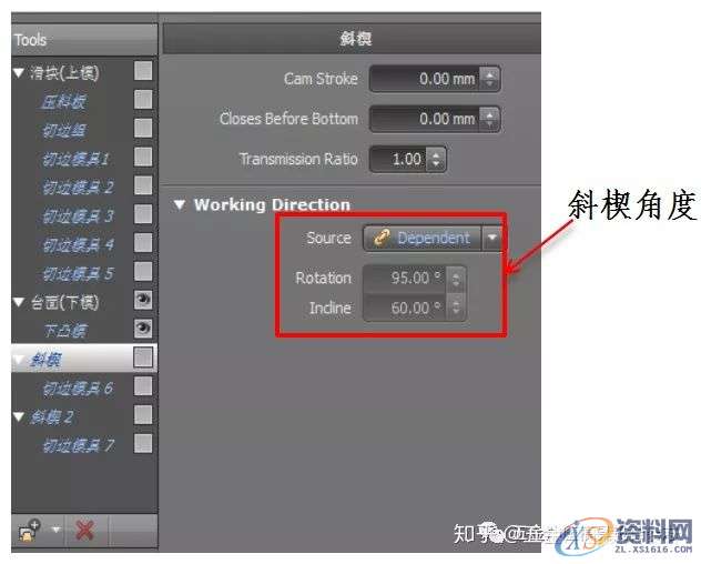 AutoForm工艺分析:AutoFormR6基本操作和模拟分析设置详细步骤! ...,基本操作,步骤,第41张 AutoForm工艺分析:AutoFormR6基本操作和模拟分析设置详细步骤! ...,基本操作,步骤,第41张
