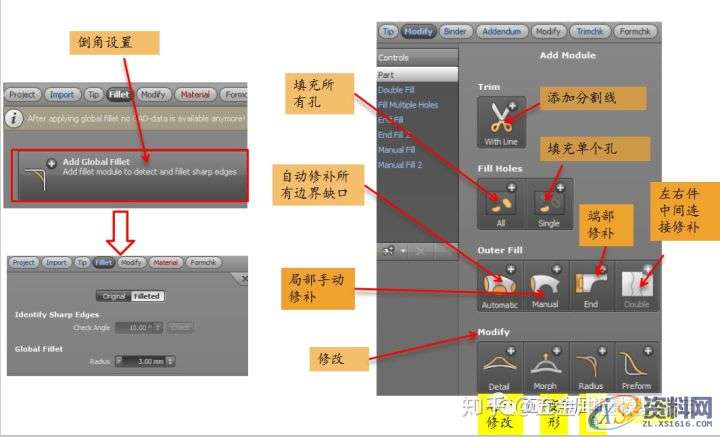 AutoForm工艺分析:AutoFormR6基本操作和模拟分析设置详细步骤! ...,基本操作,步骤,第13张 AutoForm工艺分析:AutoFormR6基本操作和模拟分析设置详细步骤! ...,基本操作,步骤,第13张