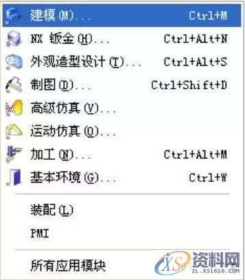 UG编程:适合新手学习的编程基础知识详细讲解,第2张 UG编程:适合新手学习的编程基础知识详细讲解,第2张