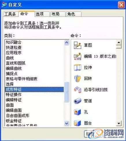 UG编程:适合新手学习的编程基础知识详细讲解,第6张 UG编程:适合新手学习的编程基础知识详细讲解,第6张