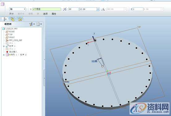 利用Pro/E软件设计建模链轮的方法,参数,圆弧,第10张 利用Pro/E软件设计建模链轮的方法,利用Pro/E建模链轮的方法,参数,圆弧,第10张