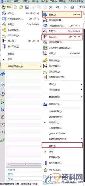 CNC数控编程零基础培训课程之UG入门案例,纯干货,记得收藏,数控,第4张 CNC数控编程零基础培训课程之UG入门案例,纯干货,记得收藏,数控,第4张
