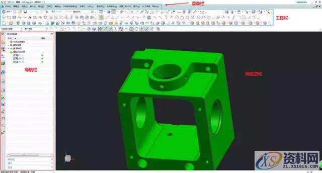CNC数控编程零基础培训课程之UG入门案例,纯干货,记得收藏,数控,第3张 CNC数控编程零基础培训课程之UG入门案例,纯干货,记得收藏,数控,第3张