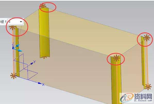 UG编程基础教程之边倒圆教学,基础,教程,第6张 UG编程基础教程之边倒圆教学,基础,教程,第6张