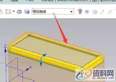 UG编程基础教程之边倒圆教学,基础,教程,第7张 UG编程基础教程之边倒圆教学,基础,教程,第7张