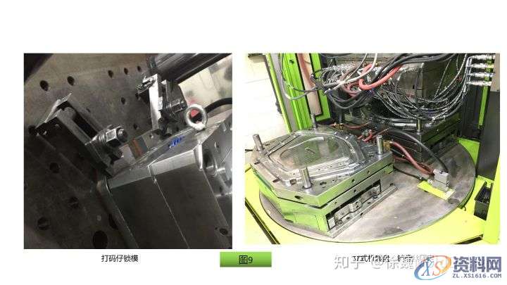 注塑模具设计:做好以下13点注塑机参数核对,小白变老师傅! ...,模具设计,第10张 注塑模具设计:做好以下13点注塑机参数核对,小白变老师傅! ...,模具设计,第10张