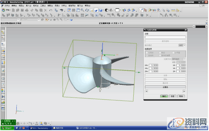 UG编程之详细的数控加工编程方法,数控加工,详细,第5张 UG编程之详细的数控加工编程方法,UG编程-UG很详细的数控加工编程,数控加工,详细,第5张
