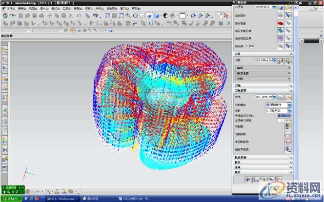 UG编程之详细的数控加工编程方法,数控加工,详细,第11张 UG编程之详细的数控加工编程方法,UG编程-UG很详细的数控加工编程,数控加工,详细,第11张