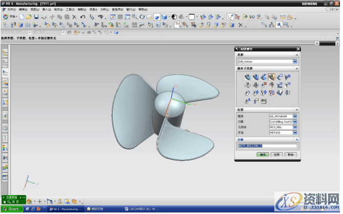 UG编程之详细的数控加工编程方法,数控加工,详细,第6张 UG编程之详细的数控加工编程方法,UG编程-UG很详细的数控加工编程,数控加工,详细,第6张