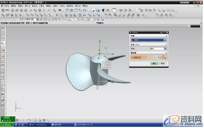 UG编程之详细的数控加工编程方法,数控加工,详细,第3张 UG编程之详细的数控加工编程方法,UG编程-UG很详细的数控加工编程,数控加工,详细,第3张