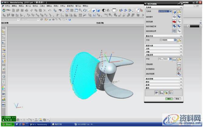 UG编程之详细的数控加工编程方法,数控加工,详细,第17张 UG编程之详细的数控加工编程方法,UG编程-UG很详细的数控加工编程,数控加工,详细,第17张
