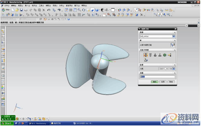 UG编程之详细的数控加工编程方法,数控加工,详细,第7张 UG编程之详细的数控加工编程方法,UG编程-UG很详细的数控加工编程,数控加工,详细,第7张