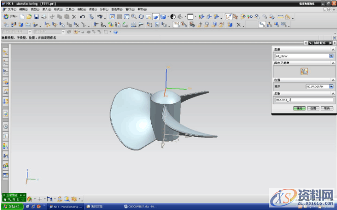 UG编程之详细的数控加工编程方法,数控加工,详细,第2张 UG编程之详细的数控加工编程方法,UG编程-UG很详细的数控加工编程,数控加工,详细,第2张