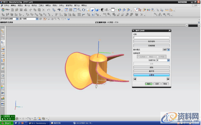 UG编程之详细的数控加工编程方法,数控加工,详细,第4张 UG编程之详细的数控加工编程方法,UG编程-UG很详细的数控加工编程,数控加工,详细,第4张
