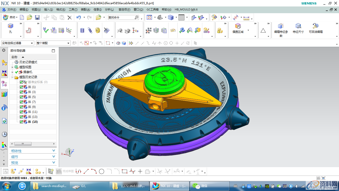 送给想学UG数控编程又犹豫的朋友,数控,第1张 送给想学UG数控编程又犹豫的朋友,初学UG编程的想法,看看你中了几条,数控,第1张