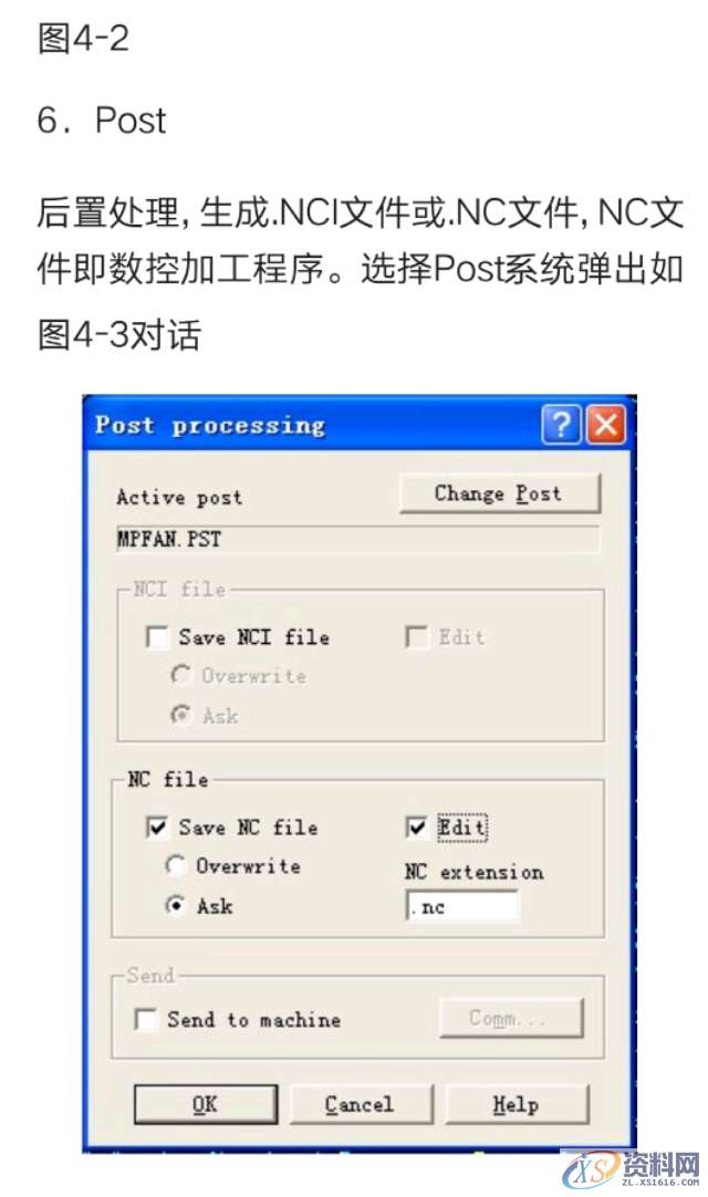 mastercam数控编程实例讲解,数控,实例,第25张 mastercam数控编程实例讲解,mastercam简单编程实例讲解,数控,实例,第25张