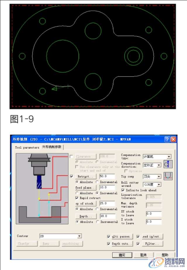 mastercam数控编程实例讲解,数控,实例,第9张 mastercam数控编程实例讲解,mastercam简单编程实例讲解,数控,实例,第9张
