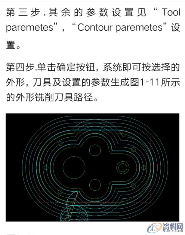 mastercam数控编程实例讲解,数控,实例,第10张 mastercam数控编程实例讲解,mastercam简单编程实例讲解,数控,实例,第10张