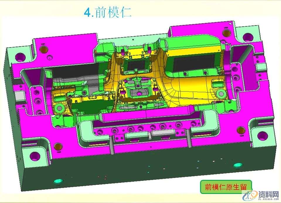 汽车模具设计之汽车仪表盘模具,又一个经典案例值得收藏,模具设计,模具,第4张 汽车模具设计之汽车仪表盘模具,又一个经典案例值得收藏,模具设计,模具,第4张