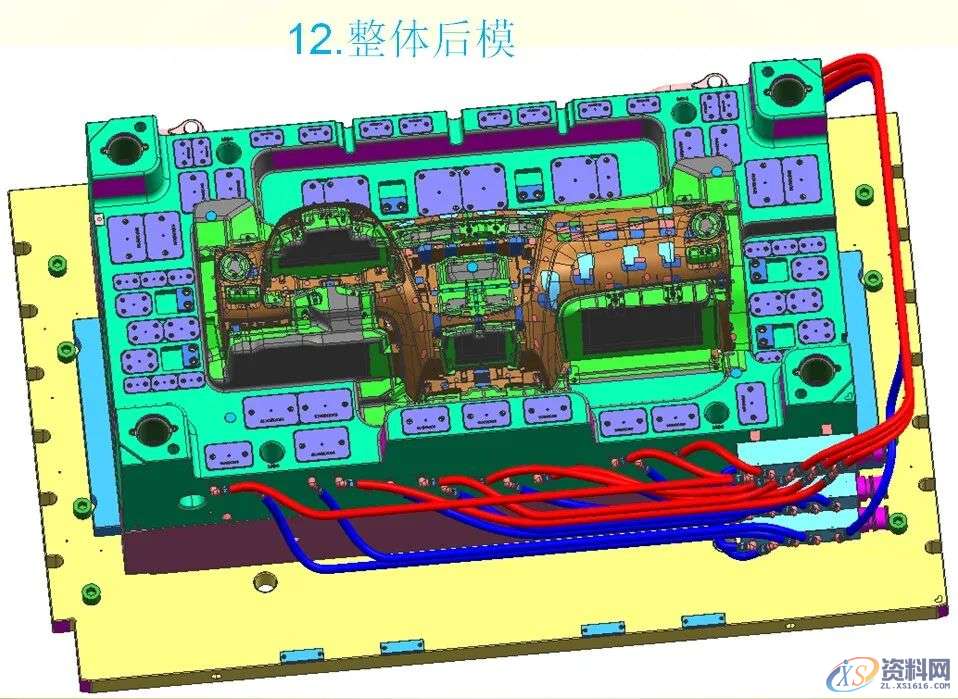 汽车模具设计之汽车仪表盘模具,又一个经典案例值得收藏,模具设计,模具,第12张 汽车模具设计之汽车仪表盘模具,又一个经典案例值得收藏,模具设计,模具,第12张
