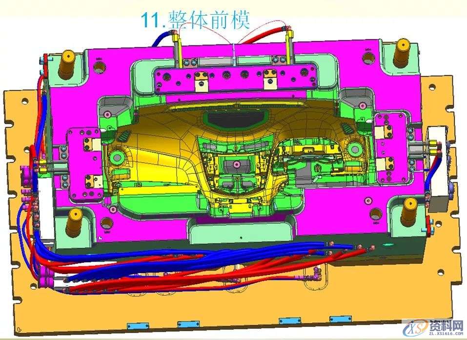 汽车模具设计之汽车仪表盘模具,又一个经典案例值得收藏,模具设计,模具,第11张 汽车模具设计之汽车仪表盘模具,又一个经典案例值得收藏,模具设计,模具,第11张