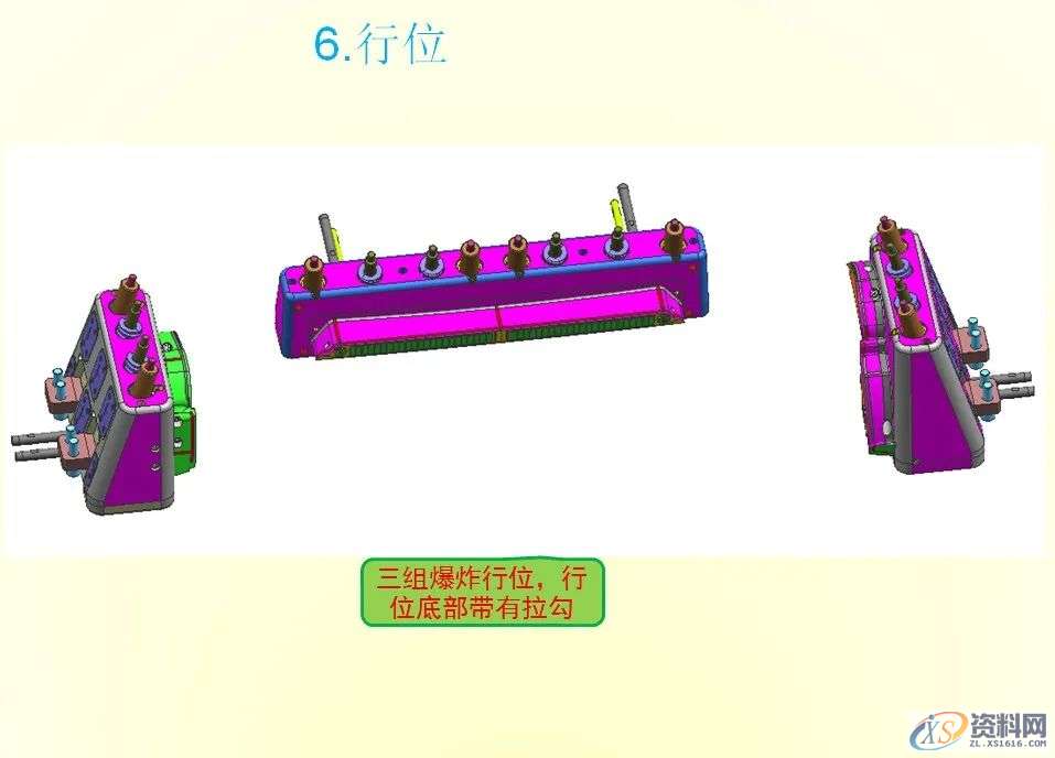 汽车模具设计之汽车仪表盘模具,又一个经典案例值得收藏,模具设计,模具,第6张 汽车模具设计之汽车仪表盘模具,又一个经典案例值得收藏,模具设计,模具,第6张