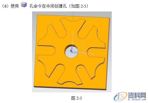 数控编程:UG8.5编程型腔类零件的造型与加工,实例讲解!第三章 基于UG自动编程的型腔零件加工第四章 后处理生成程序第五章 模拟仿真加工,型腔,加工,零件,造型,第5张 数控编程:UG8.5编程型腔类零件的造型与加工,实例讲解!第三章 基于UG自动编程的型腔零件加工第四章 后处理生成程序第五章 模拟仿真加工,型腔,加工,零件,造型,第5张