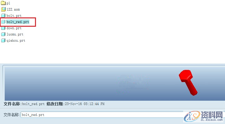 产品设计:Proe/Creo元件替换的方法,第3张 产品设计:Proe/Creo元件替换的方法,第3张