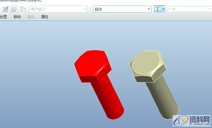 产品设计:Proe/Creo元件替换的方法,第11张 产品设计:Proe/Creo元件替换的方法,第11张